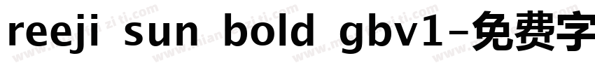 reeji sun bold gbv1字体转换